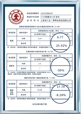 交通大学低氘水科研突破