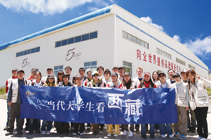 当代大学生看西藏